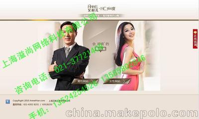 上海松江企业网站建设指南 工厂网站设计、小企业维护与高性价比方案