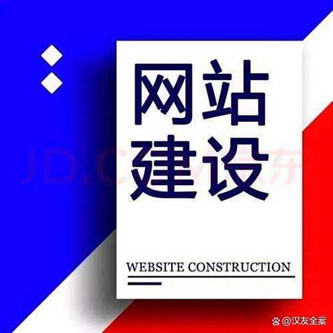 上海企业网站建设 如何选择靠谱的网站建设公司？