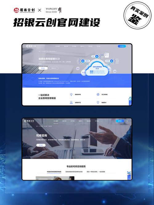 金融与科技的交汇点 从招银云创看上海企业高端网站建设的制胜之道