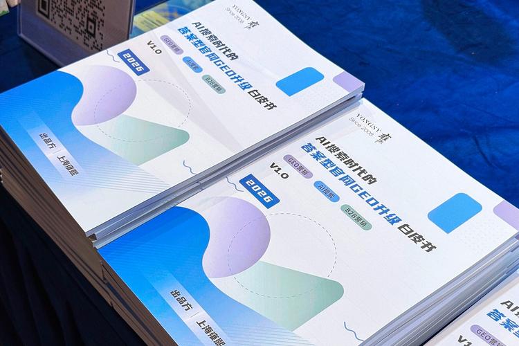 上海高端网站设计公司甄选指南 从建站痛点到精准选型全解析