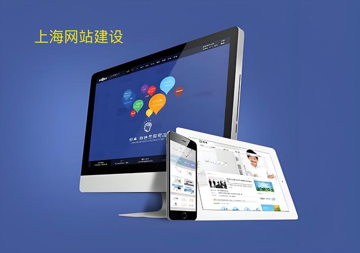 适合中小企业的上海网站建设公司 如何选择靠谱的合作伙伴？