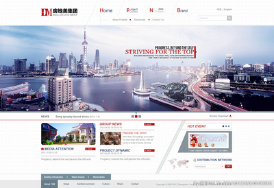 上海企业网站建设的核心栏目规划与内容策略